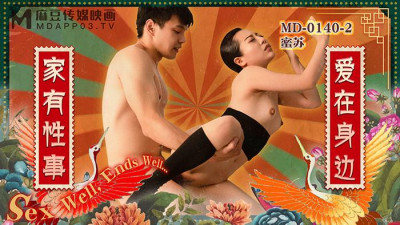 Madou Media Films.MD-0140-2.Misu.Sex at Home EP2.Love is Around