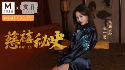 Idol x Madou Joint Production. MAD-031. Zhao Yiman. The Secret History of Empress Dowager Cixi