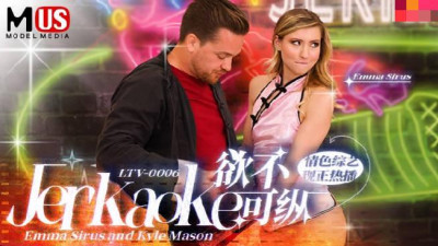 Madou Media Films.MDUS Series [Chinese Subtitles].LTV-0006. Desires Cannot Be Indulged