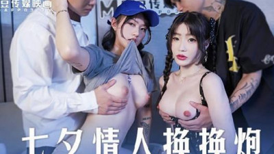 Madou Media Pictures.MD-0249. Shen Nana Chu Mengshu. Chinese Valentine’s Day Lovers’ Exchange