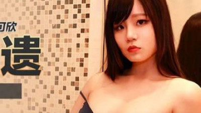 Madou Media Films.MKY-SL-010.Qin Kexin.Toilet Sex