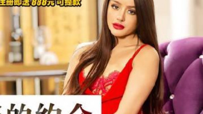 Madou Media Films.MDUS Series [Chinese Subtitles].LAX-0066.Cancelled Date