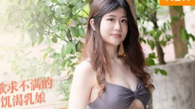 Madou Film Media.MDAG-0011.Li Yunxi.Street Hunting.The Unsatisfied Hungry Milk Maid