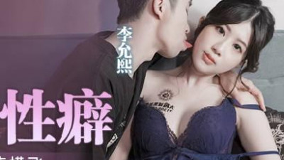 Madou Media Films.MPG-009. Lee Yoon Hee. Sex is the most important thing, love juice is flying everywhere. Satisfy the sexual fetish of the stepson