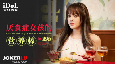 Idol Media.ID5320.Hui Min.Nutrition bars for girls with anorexia