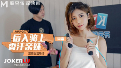 Madou Media Pictures.MPG-0077.Zhou Ning.Sexy life story.Doggy riding on the sexy sister