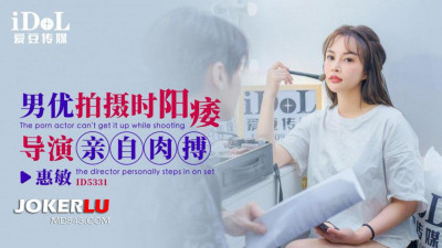 Idol Media.ID5331. Huimin. The male actor had sex with the impotent director during the filming
