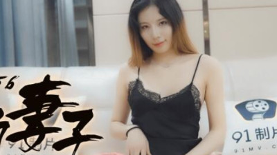 Jelly Media 91CM-156 Abnormal Wife-Xu Huihui