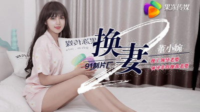 Jelly Media 91CM-084 Wife Swapping Part 2 Dong Xiaowan fucked the neighbor director&#039;s wife The neighbor director insisted on fucking my wife