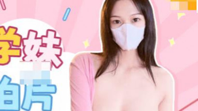 Jelly Media. FSOG-014. Senior Xu Mu. Young model school girl goes to the adult entertainment industry to shoot a film
