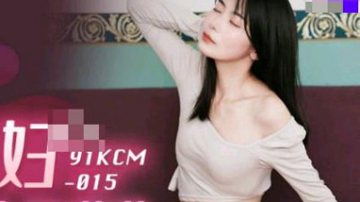 91 Studios.91KCM-015. Lonely young woman seduces neighbor boy