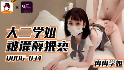 QQ Media x91Fans.QQOG-034. Ran Ran Senior. Sophomore Senior was Drunk and Molested