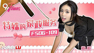 QQ Media x91Fans.FSOG-109.Hanhan.Special Housekeeping Service