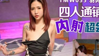 Tianmei Media.TMW055. Cuckolding my brother in a four-person bunk bed