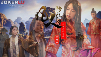 SA International Media.SAT0088.Li Nana.A Mortal&#039;s Journey to Immortality