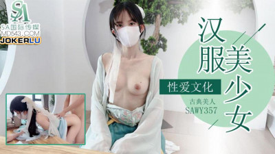 SA International Media x Wuyou Media.SAWY357.Pink Lover.Classical Beauty Hanfu Girl