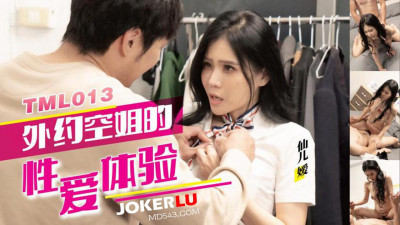 Tianmei Media.TML013.Xianer&#039;ai.Sexual experience with a flight attendant