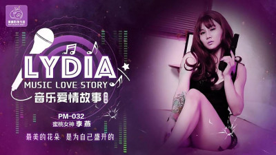 Mitao Image Media PM032. Li Yan. LYDIA Music Love Story. The most beautiful flowers bloom for themselves