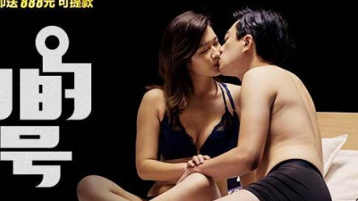 Peach Image Media.PMC-052.Lin Siyu.Beautiful and tender pussy creampie female roommate college student.Selling pussy for money to seek financial support