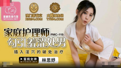 Peach Image Media.PMC119.Lin Siyu.Home nurse seduces shy virgin