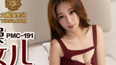 Peach Image Media.PMC191.Jin Baona.Beastly father fucks big-breasted daughter
