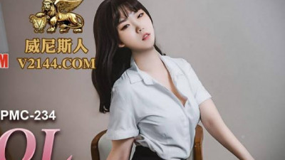 Peach Image Media.PMC234.Li Mu.WeChat hookup nearby black silk OL