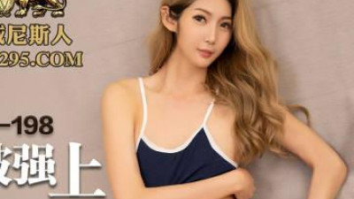 Peach Image Media.PMC198.Wu Fangyi.Young sister was raped in bikini