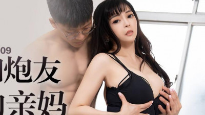 Peach Image Media. PMC-309. Zhong Wanbing. My breasted young woman&#039;s sex partner is my biological mother. Incestuous maternal desire