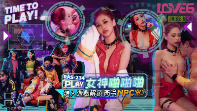 Royal Chinese.RAS-0234.Shen Xiangni.Goddess enters the game.Unlock the hot NPC honey hole