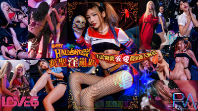 Royal Chinese.RAS-202. Li Zhiyan.Halloween orgy party.No candy, no love