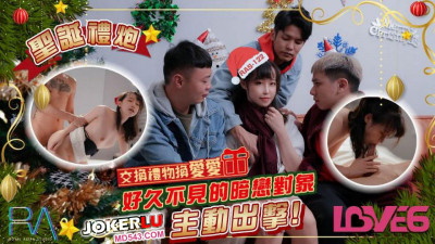 Royal Chinese.RAS-122.Yuri.Christmas salute.Give each other gifts in exchange for love.Long time no see girl takes the initiative
