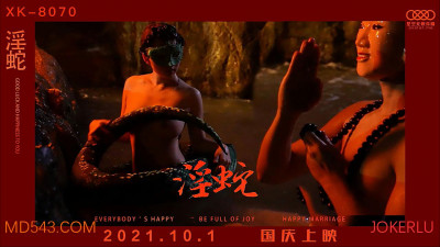 Starry Sky Infinity Media XK8070. Lustful Snake. Liu Qingyun. Qing Huan. Why was Xu Sheng obsessed with women when he was taking the exam? Dawei Tianlong tells you