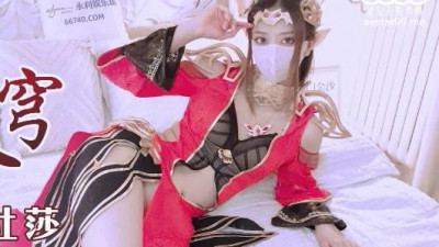 Starry Sky Unlimited Media.XKG035.Yi Han.Xiao Yan&#039;s Desire Medusa