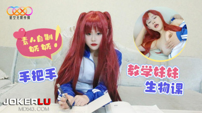 Starry Sky Unlimited Media. Brother teaches his sister biology lesson