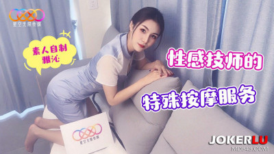 Starry Sky Unlimited Media. Amateur homemade Yaqin. Special massage service by sexy technicians