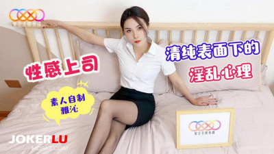 Starry Sky Unlimited Media. Amateur homemade Yaqin. Sexy boss&#039;s pure appearance and lustful heart