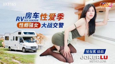 Starry Sky Unlimited Media.XK8165.Chenchen.Sex-addicted slut fights traffic police in RV