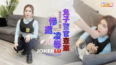 Starry Sky Unlimited Media.XK8172.Hao Tian.Rabbit police officer was humiliated while investigating a case