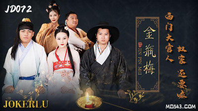Jingdong Films.JD072.Jin Ping Mei.Ximen Daguanren, I want more