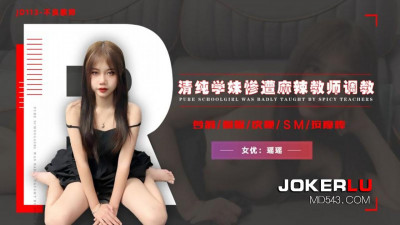Jingdong Films.JD113.Yaoyao.Bad Teacher.Innocent schoolgirl is tortured by a hot teacher