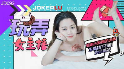 Jingdong Films.JD092.Playing with female anchors