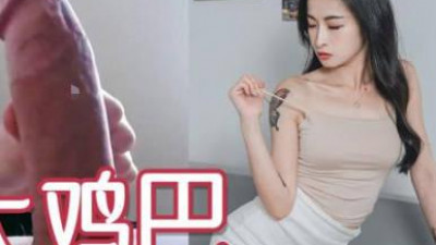Jingdong Films.JDTY021.Xiao Jie.Satisfy the sexually hungry mother with a big cock