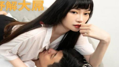 Jingdong Films.JDXYX022.Yunxi.Boss, is that enough?