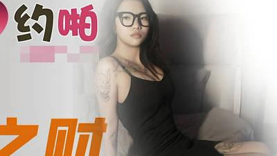 Jingdong Films.JDYP022. Lucky Talent