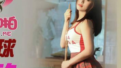 Jingdong Films.JDYP021. Fucking a female assistant teacher in billiards