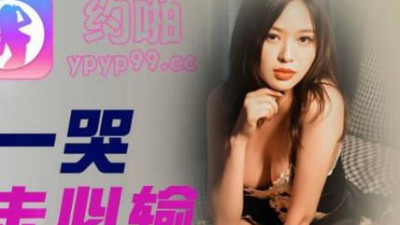 Jingdong Films.JDYP012. The ex may cry but the current one may not lose