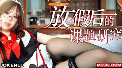Xingba. Research topic after the holiday