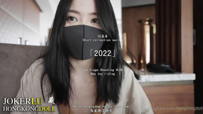 HongKongDoll Doll Sister. Short. 2022 Single SOLO Riding Explosion 4K Summer Series