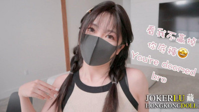 HongKongDoll Doll Sister. Couple Game Special Edition