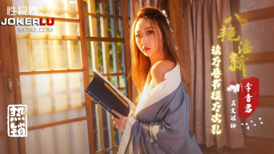 Sex Vision Media x Qidian Media.XSJ131.Wu Wenqi.Eight New Pornographic Novels: Read Ten Thousand Books and Touch Breasts Ten Thousand Times